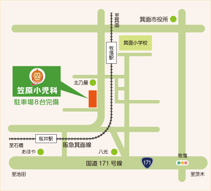 〒562-0041　大阪府箕面市桜5丁目14-4