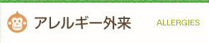 医師のご紹介